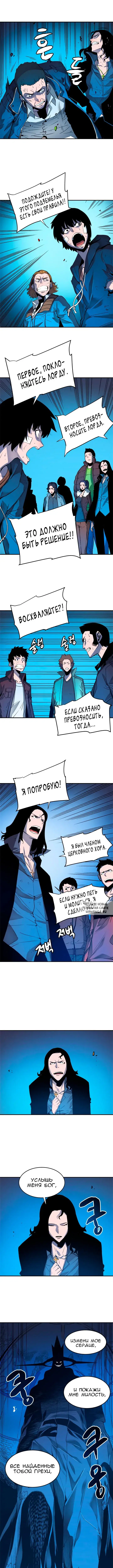 Page 7.000