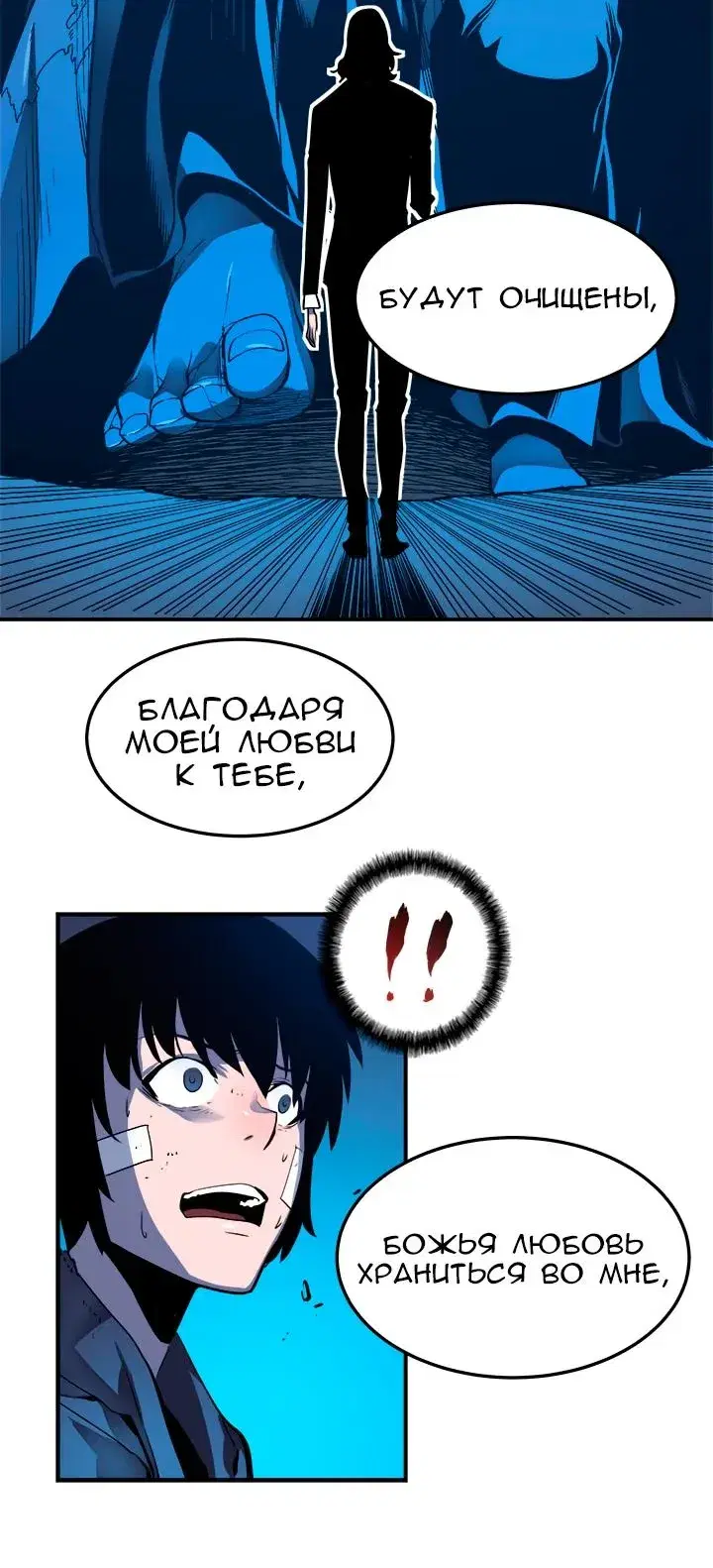 Page 7.001