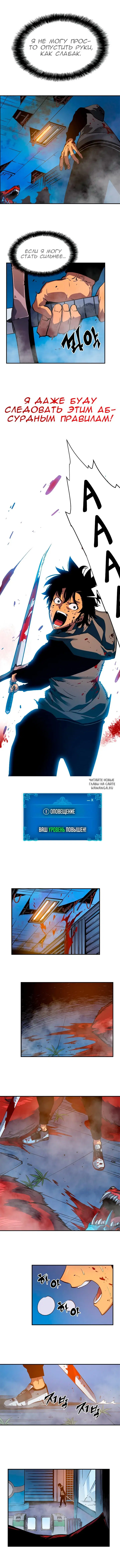 Page 7.000