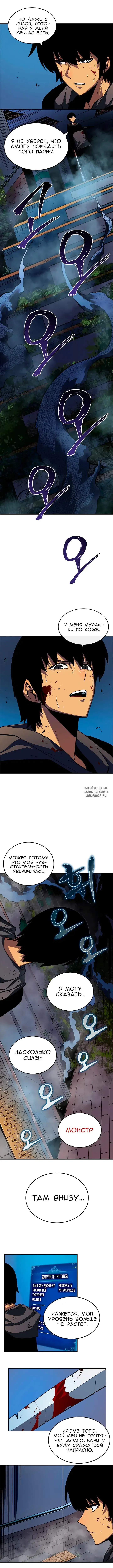 Page 7.000