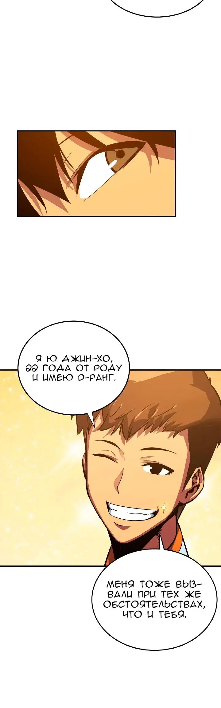Page 7.001