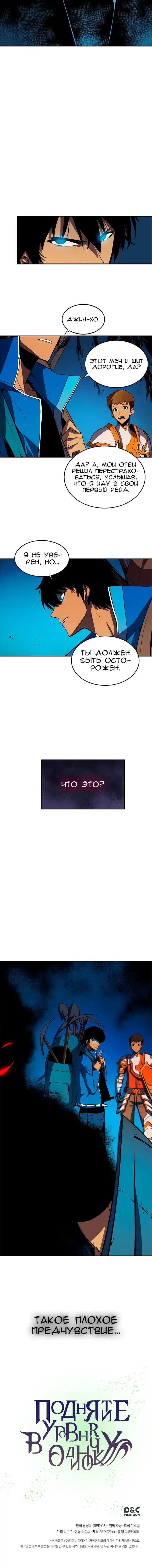 Page 7.001