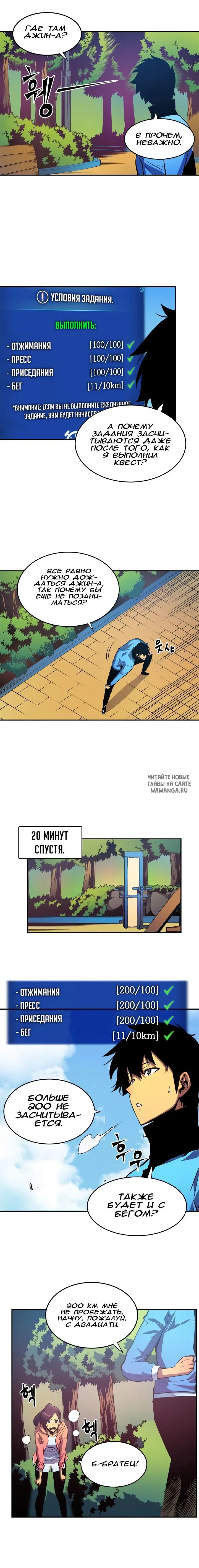 Page 7.000