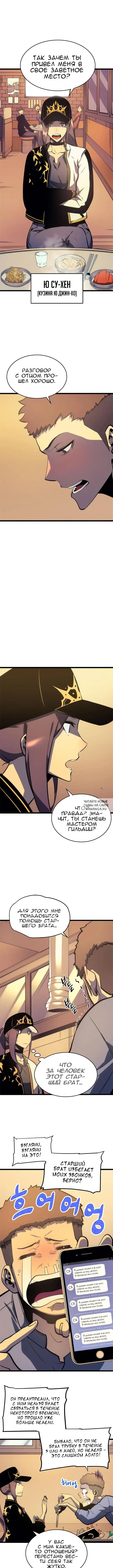 Page 7.000