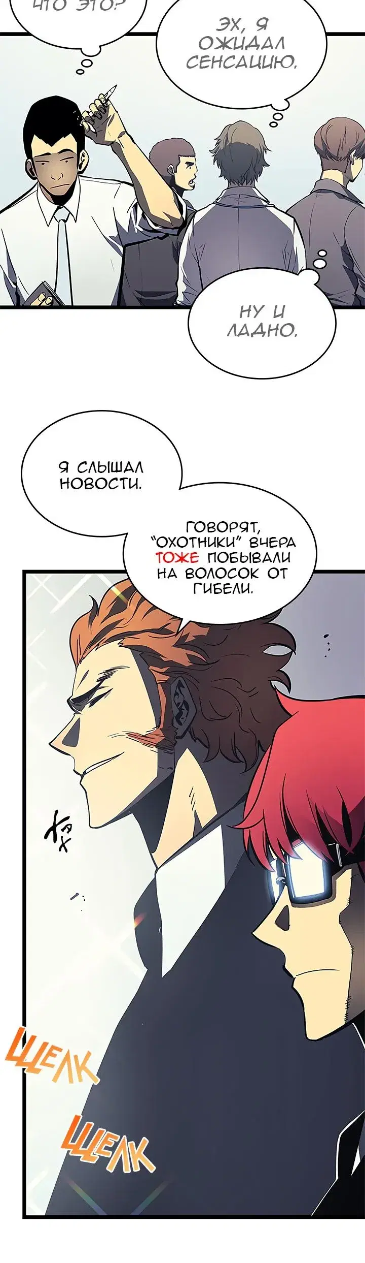 Page 7.001