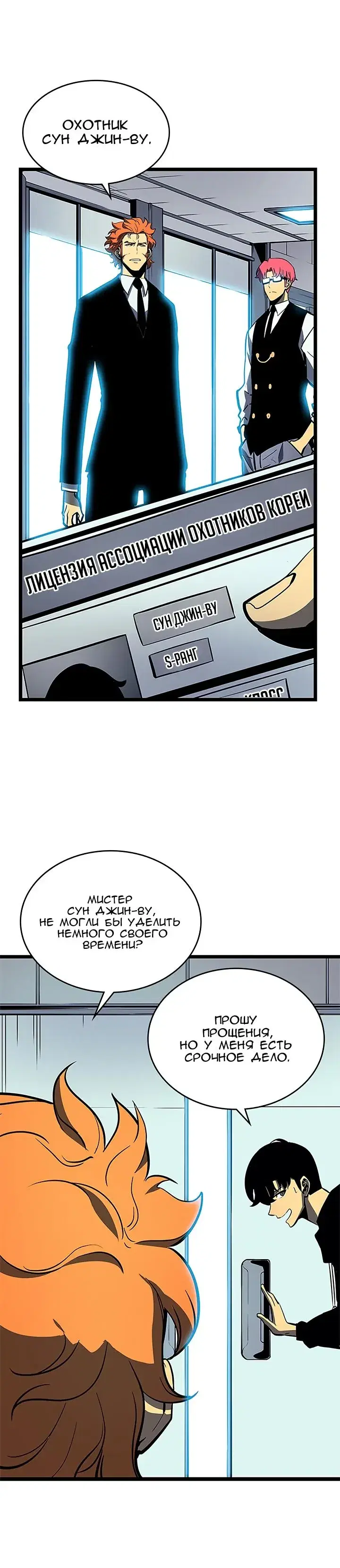 Page 7.001