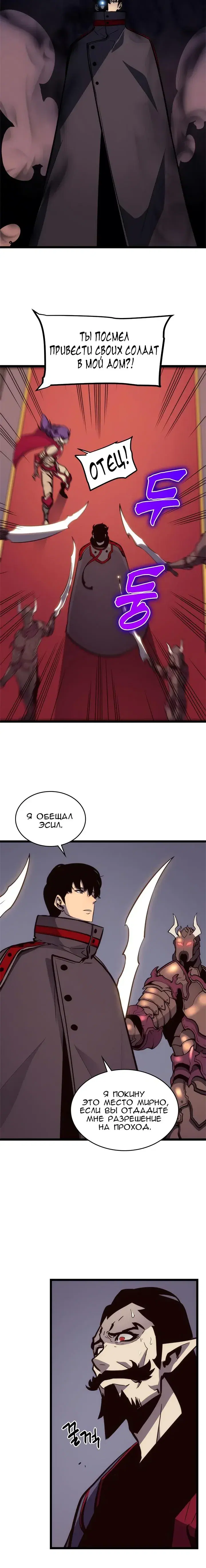 Page 7.001