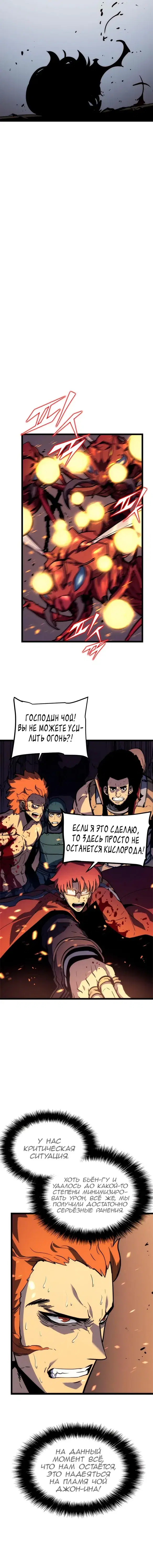 Page 7.001