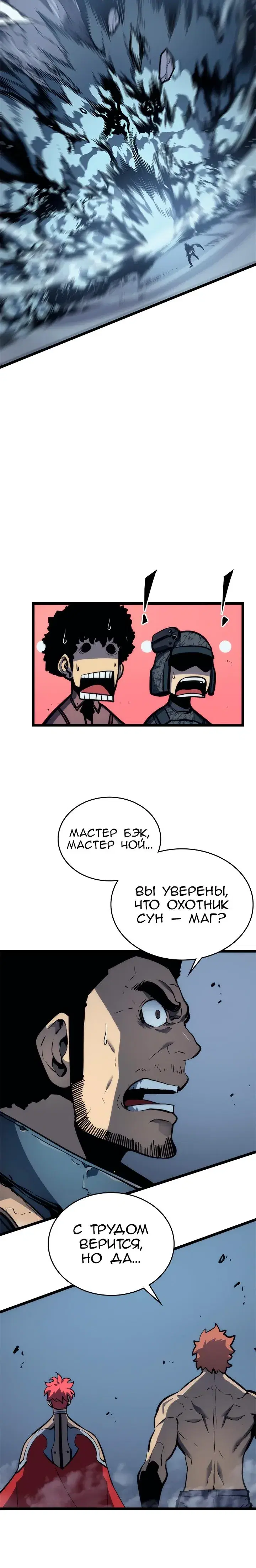 Page 7.001