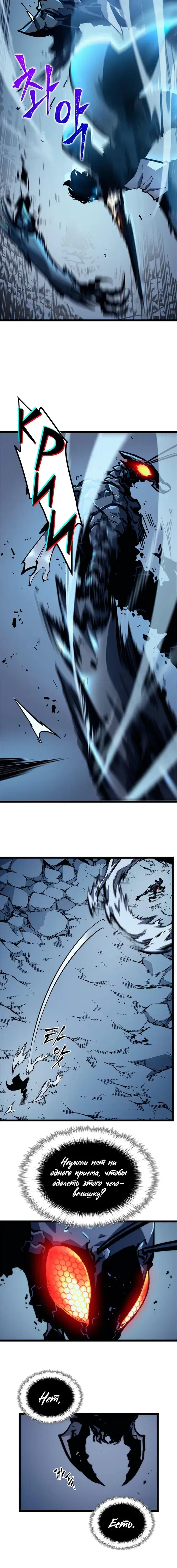 Page 7.001