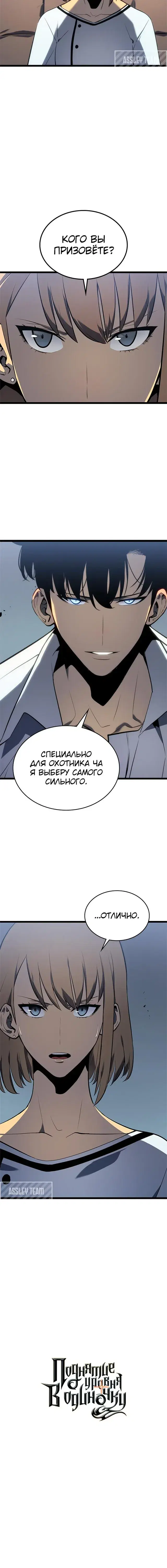 Page 7.001