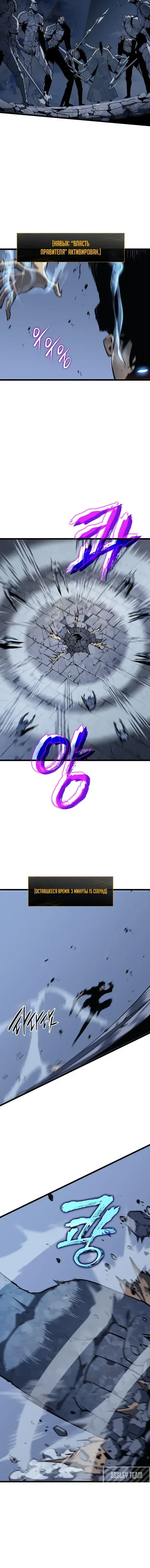 Page 7.001