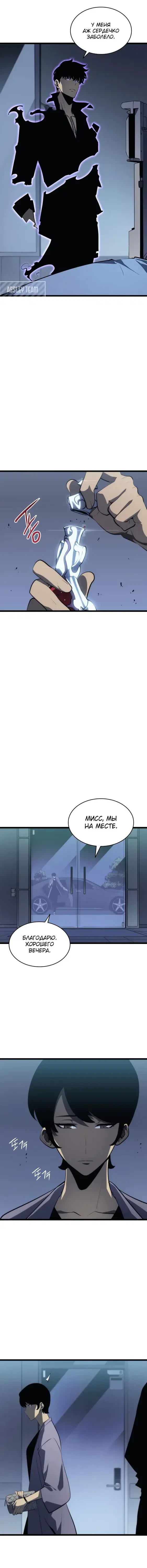 Page 7.001