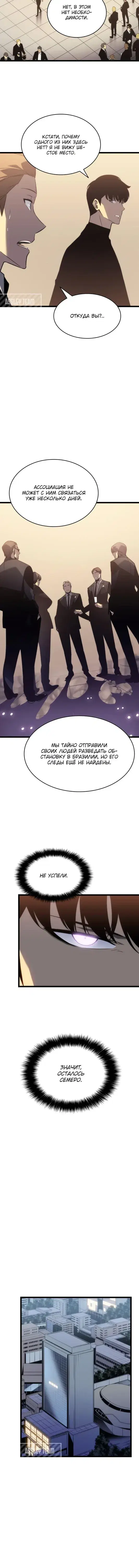Page 7.001