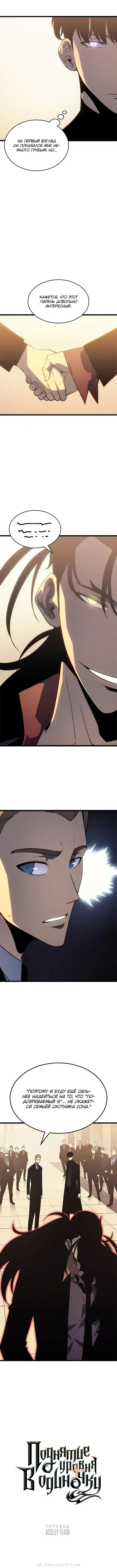 Page 7.001