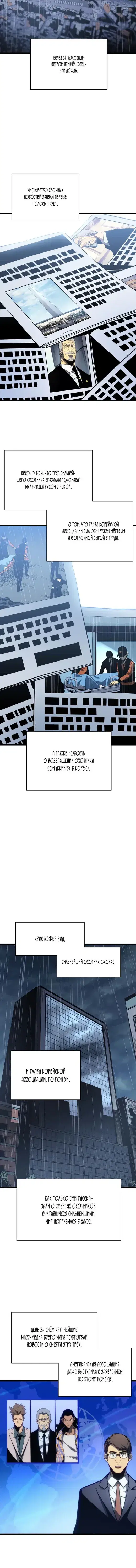 Page 7.001