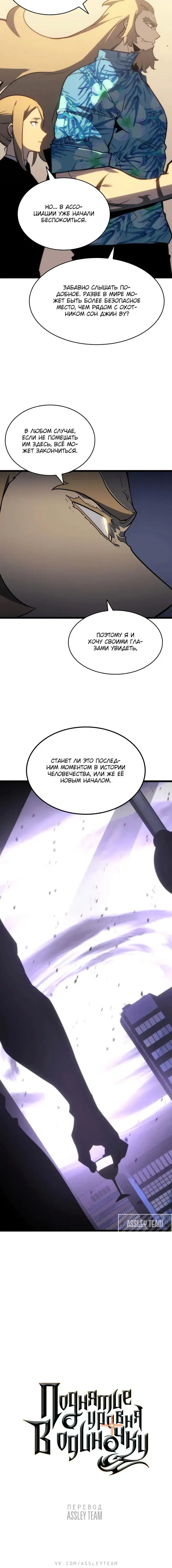 Page 7.001