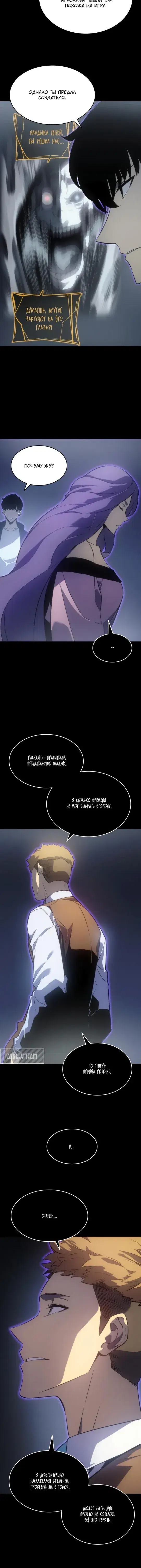 Page 7.001