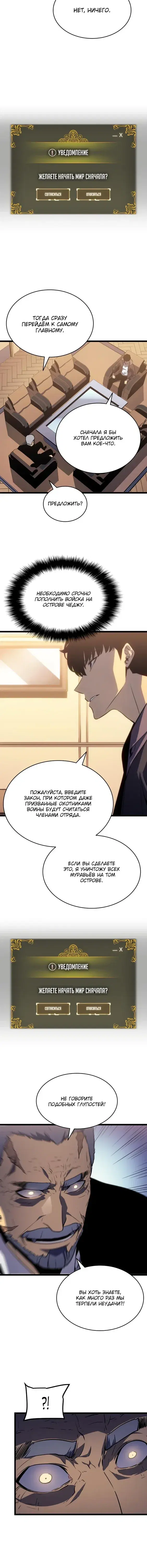 Page 7.001