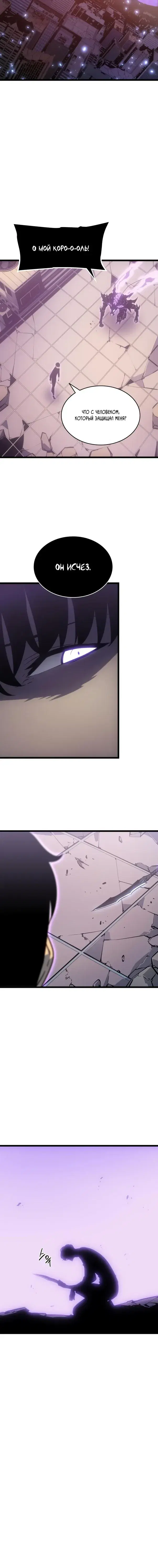 Page 7.001