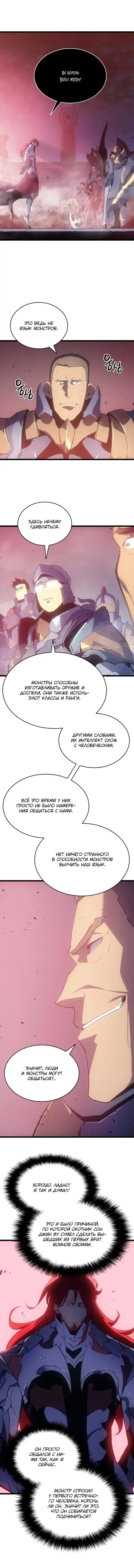 Page 7.001