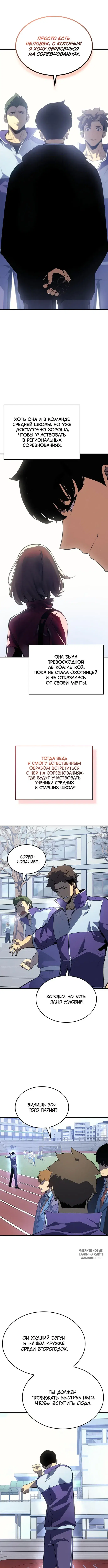 Page 7.000