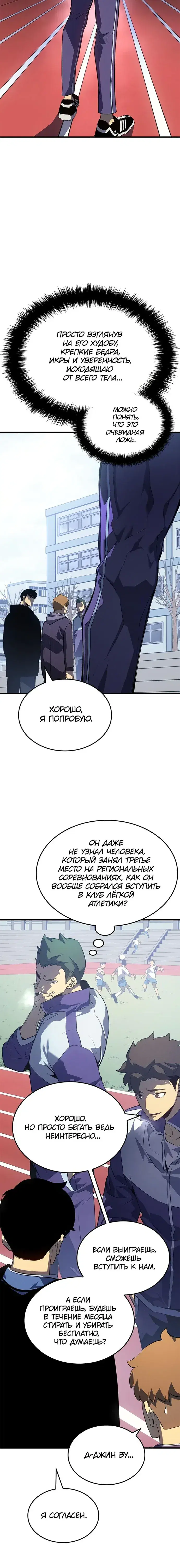 Page 7.001