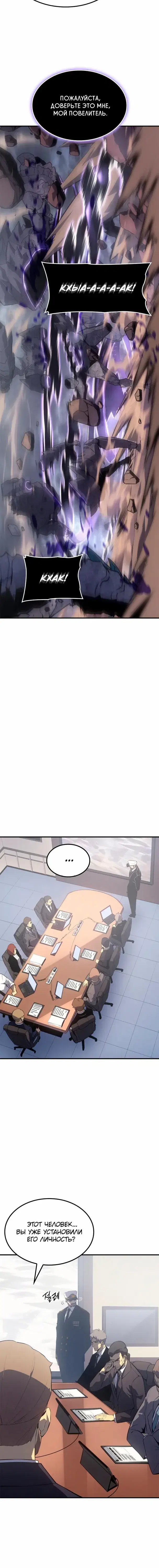 Page 7.001