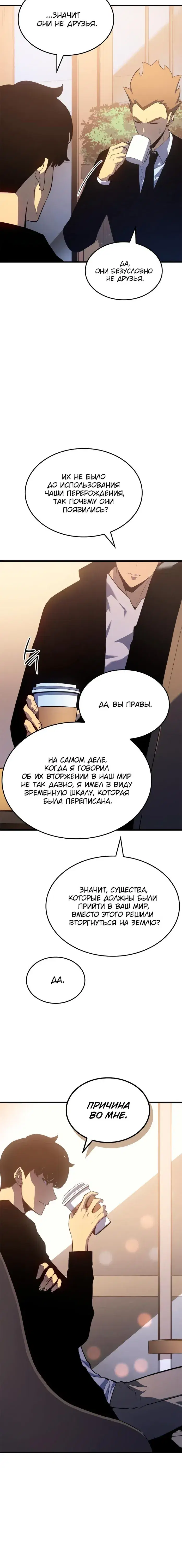 Page 7.001