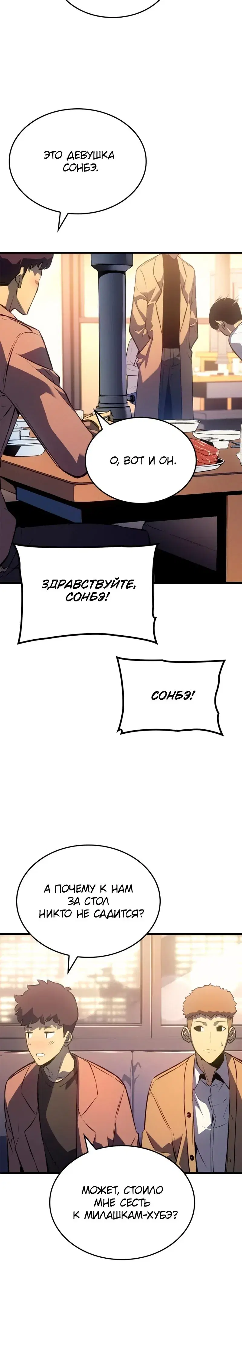 Page 7.001