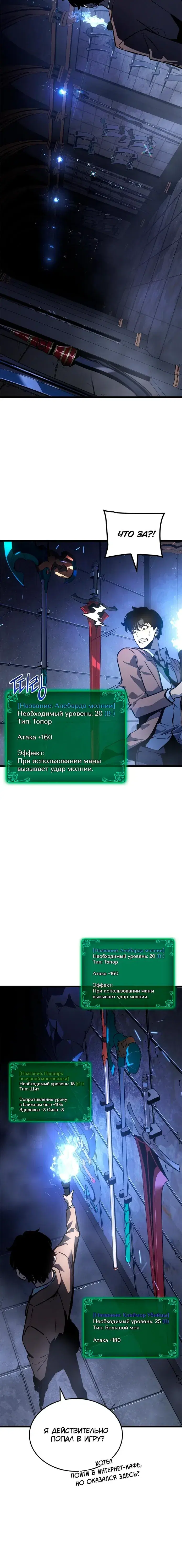 Page 7.001