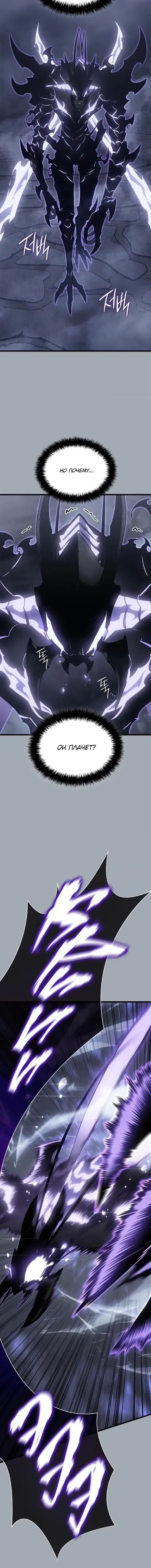 Page 7.001