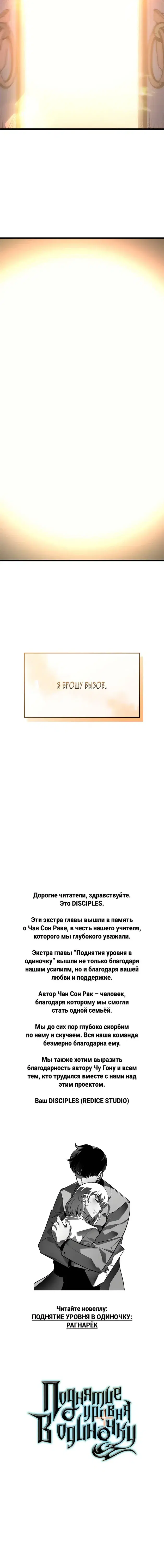 Page 7.001