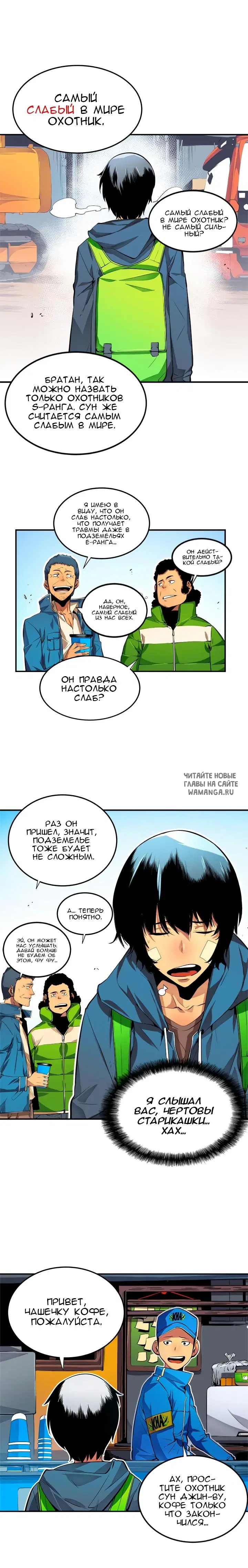 Page 8.000