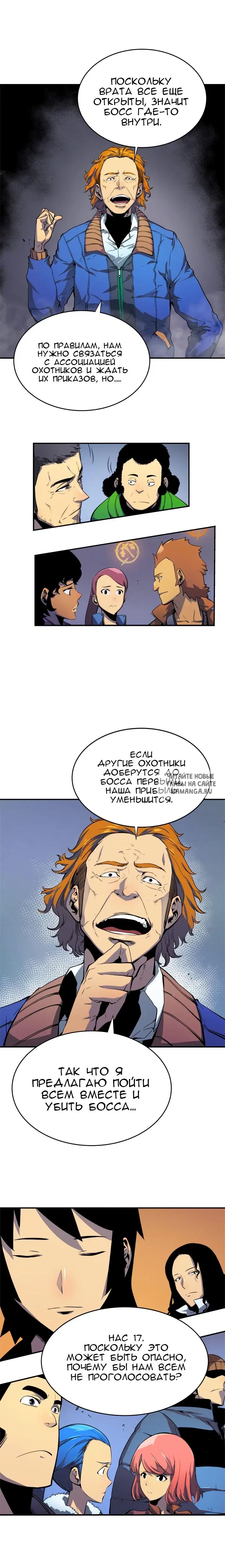 Page 8.000