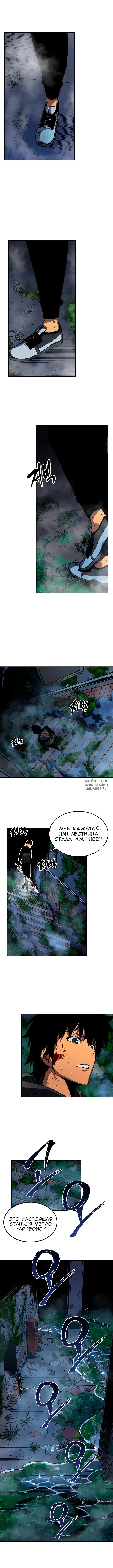 Page 8.000