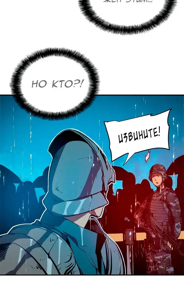 Page 8.001