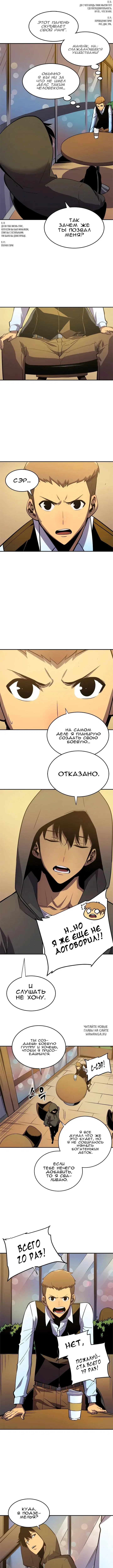 Page 8.000