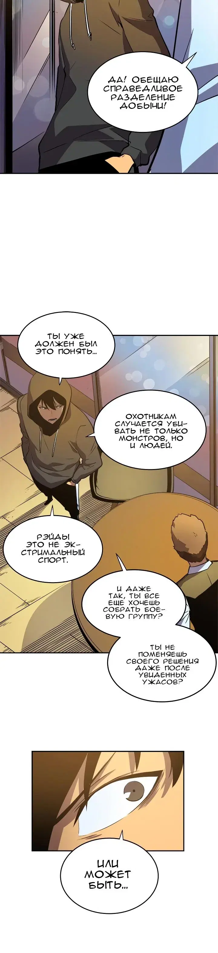 Page 8.001