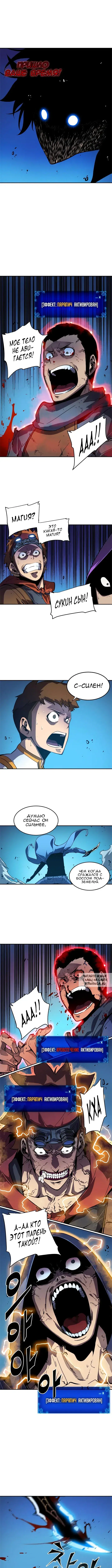 Page 8.000