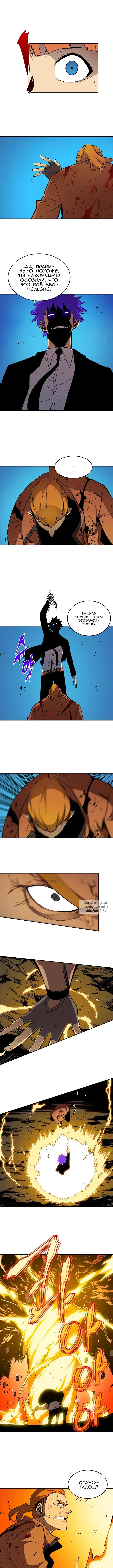 Page 8.000