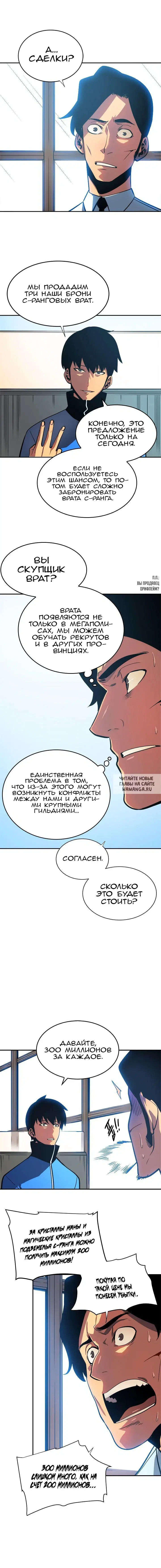 Page 8.000
