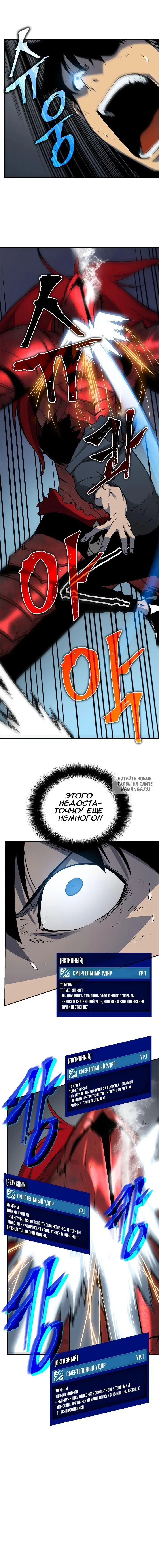 Page 8.000