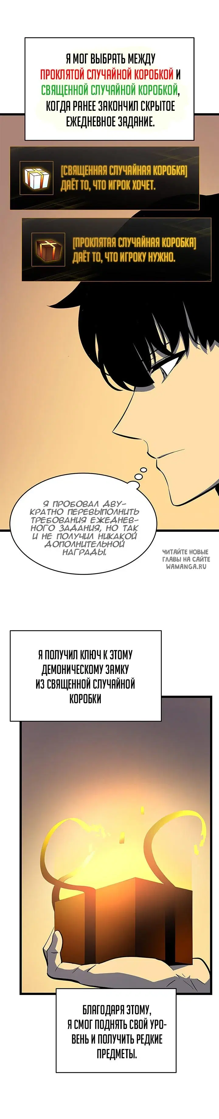 Page 8.000