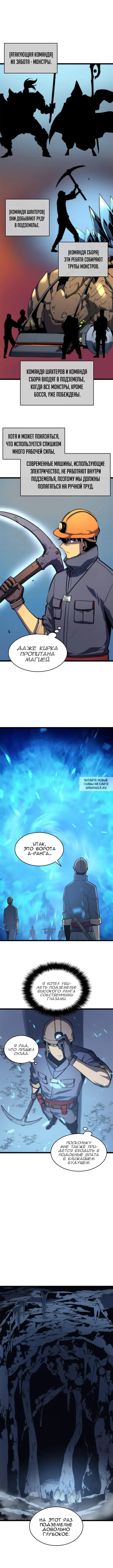 Page 8.000