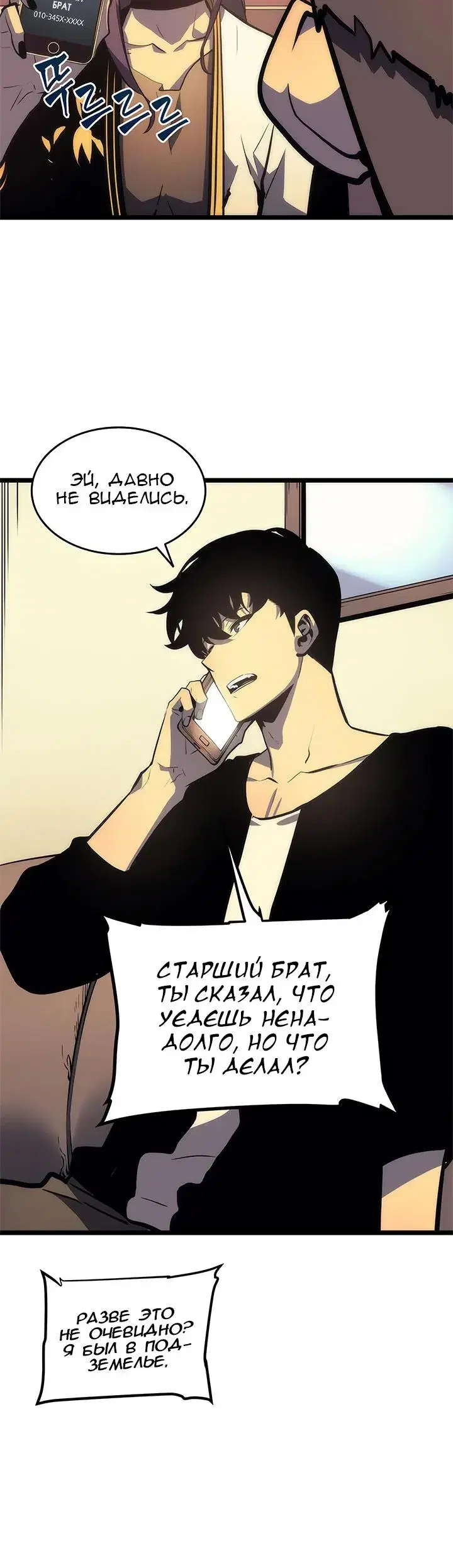 Page 8.001