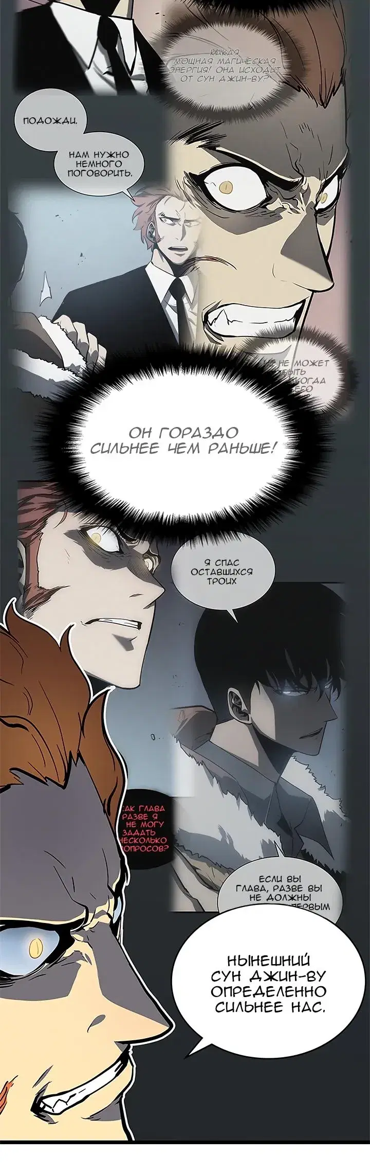 Page 8.001
