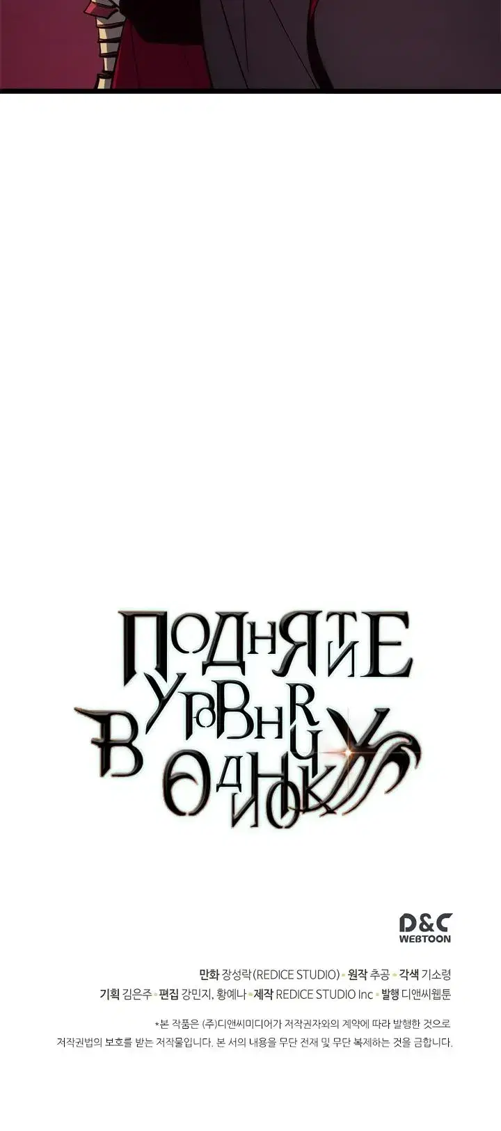 Page 8.001