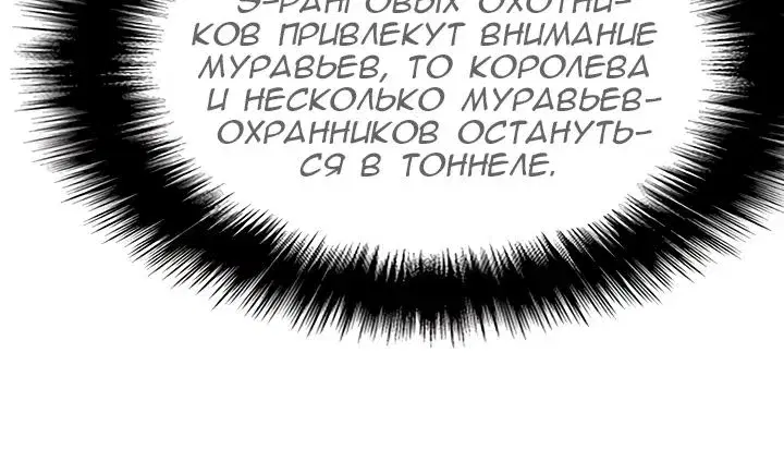 Page 8.001