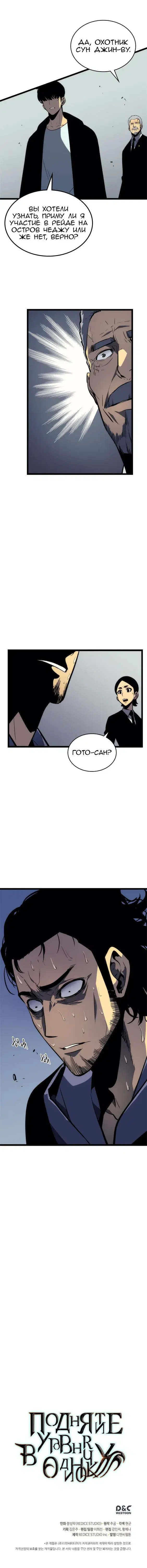 Page 8.001